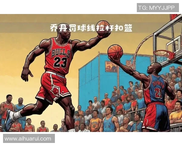 爱吸烟的篮球明星在赛场与人生的双重对决